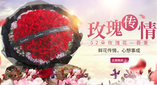 贵州遵义桐梓县小水乡鲜花速递